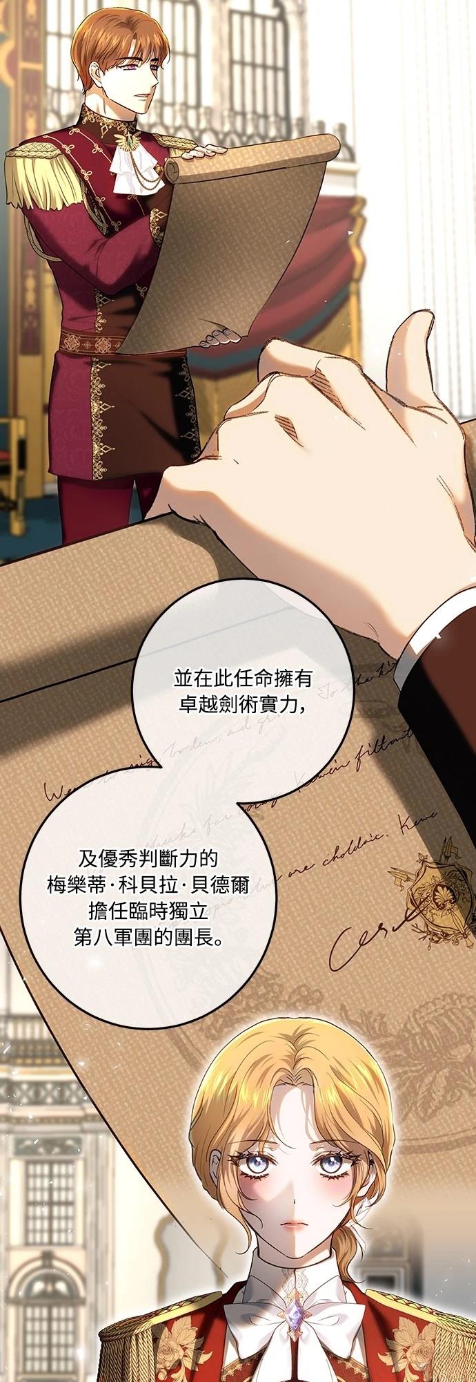第119话36