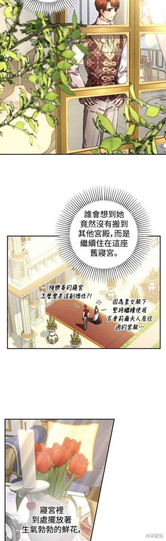 第36话32