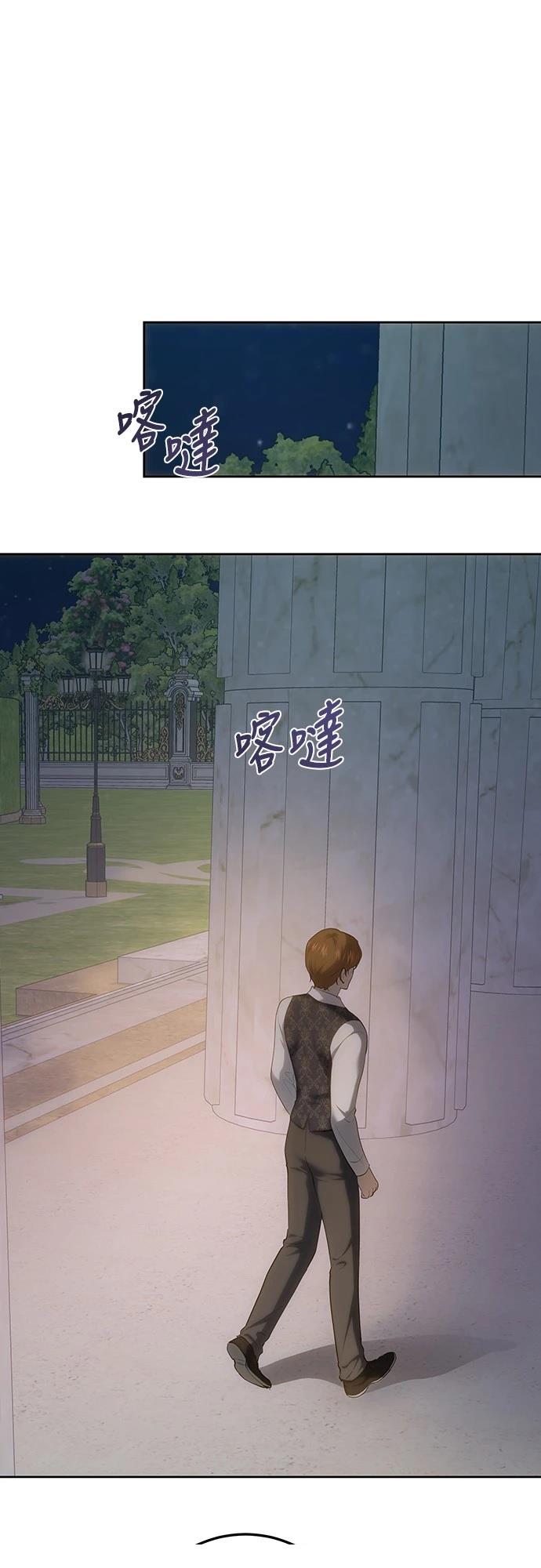 第121话83