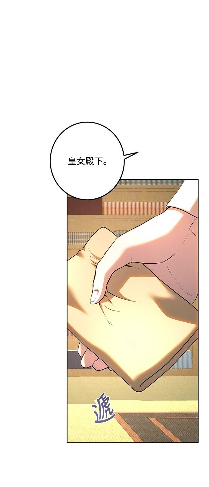 第117话67