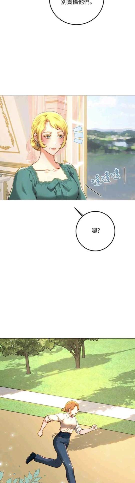 第92话42