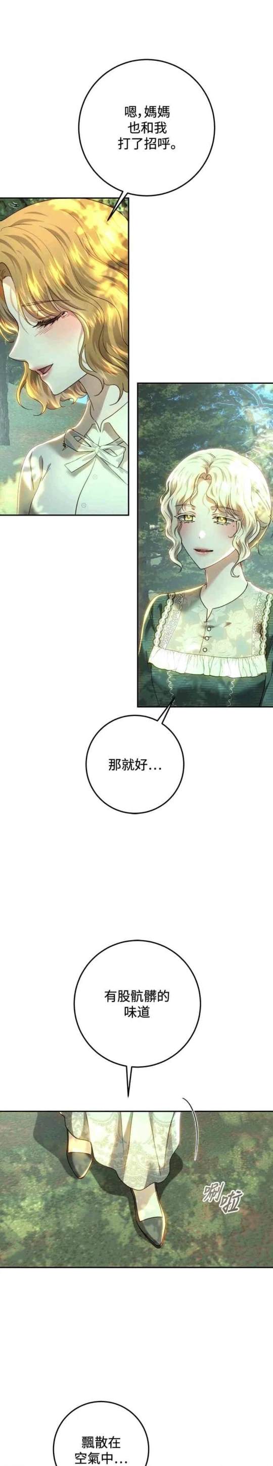 第86话10