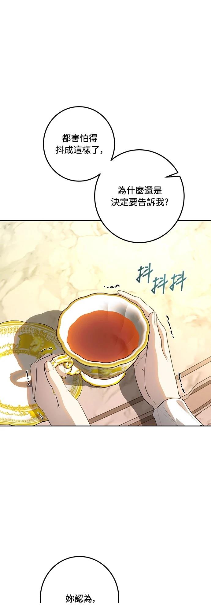 第121话63