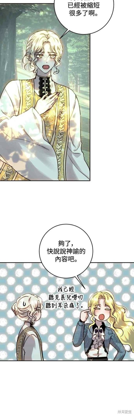 第51话39