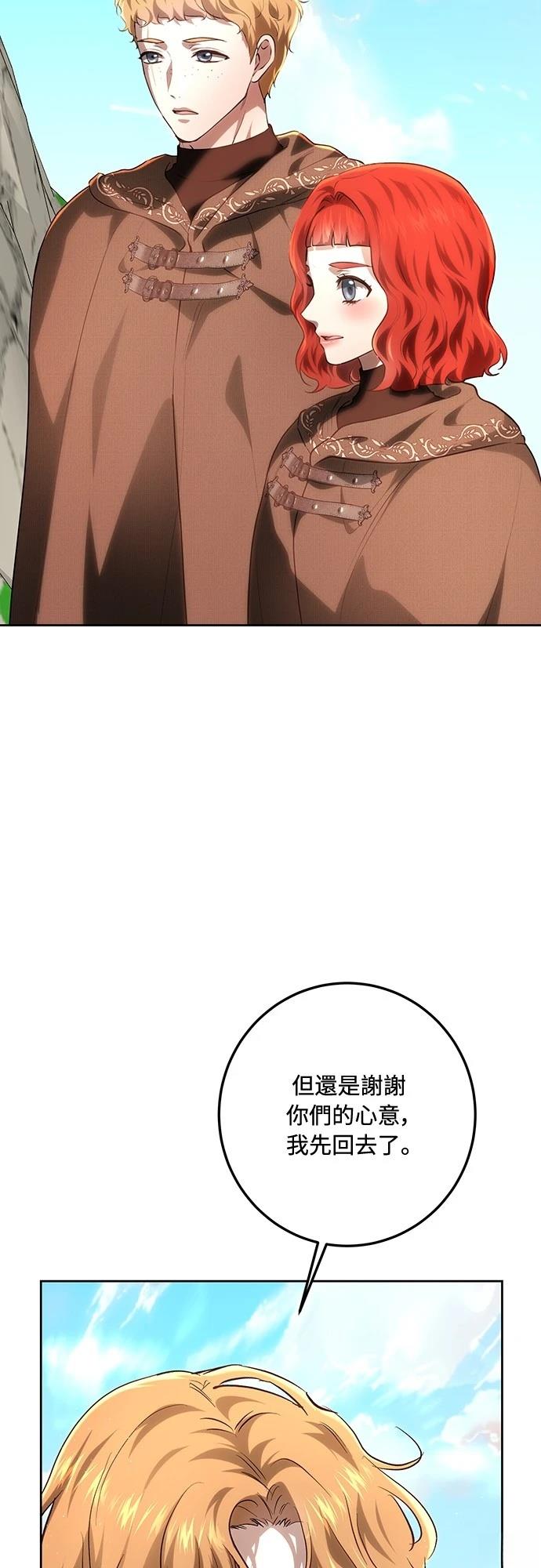第113话53