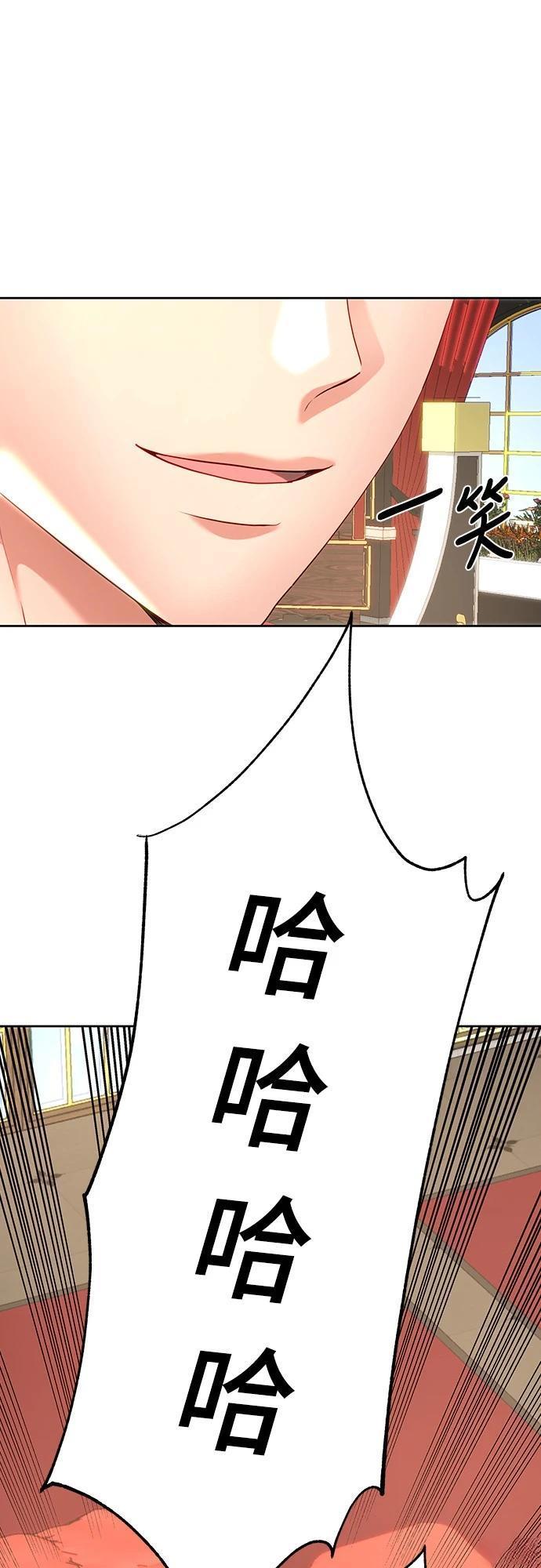 第104话41