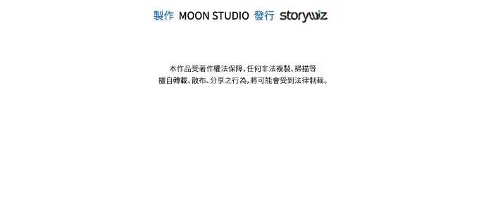 第119话84