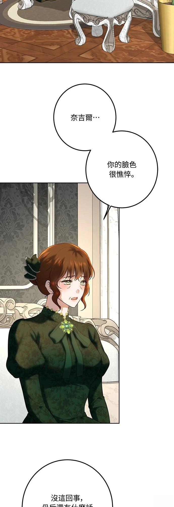 第118话57