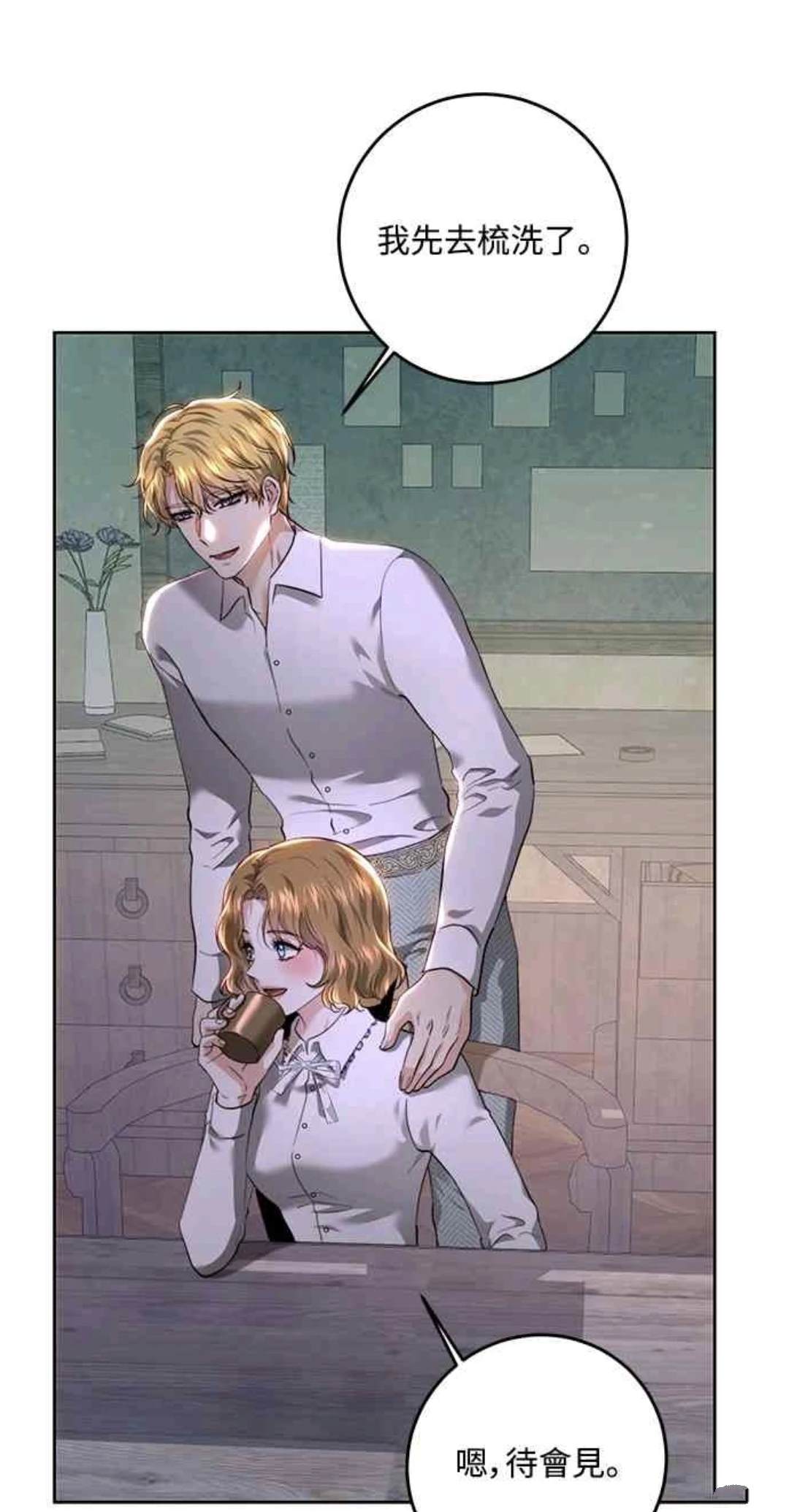 第88话20