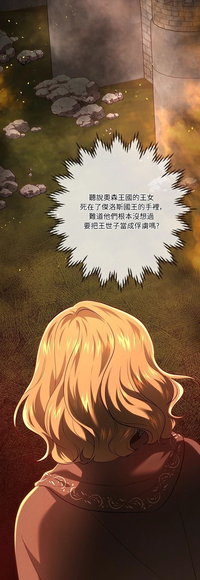 第113话34