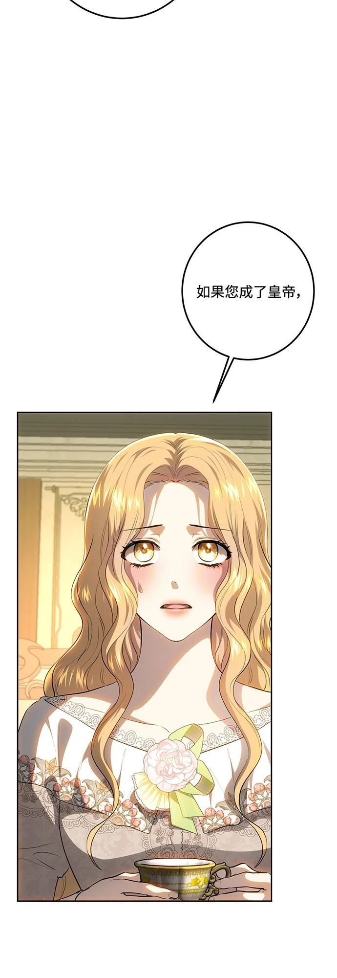 第121话65
