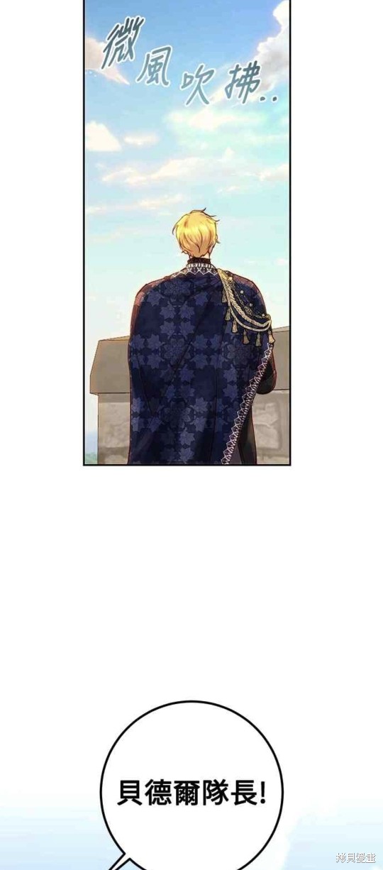 第58话4