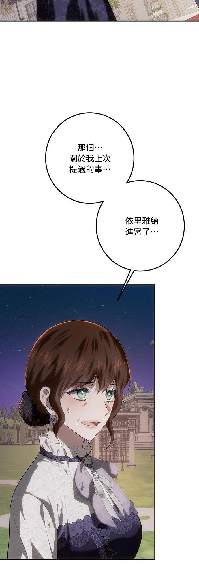 第121话86