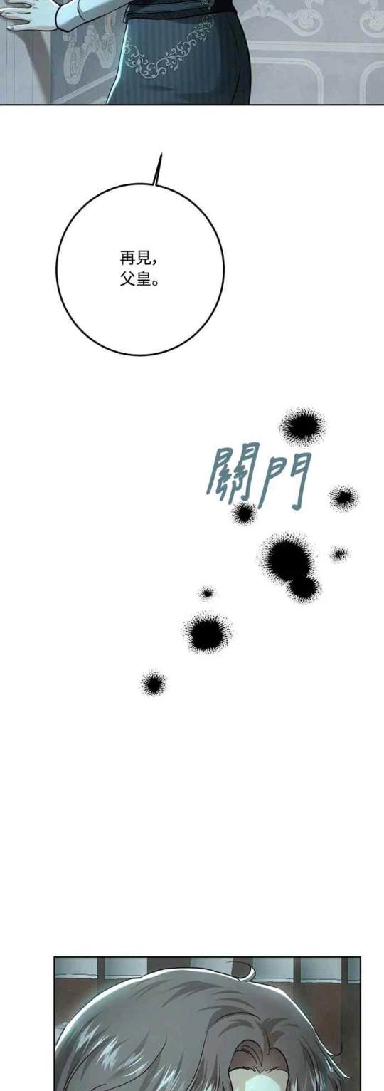 第95话14