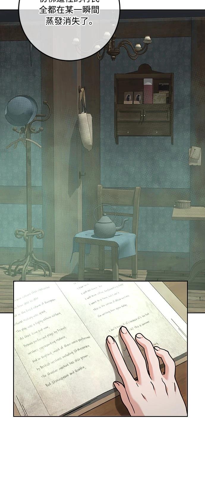第119话51