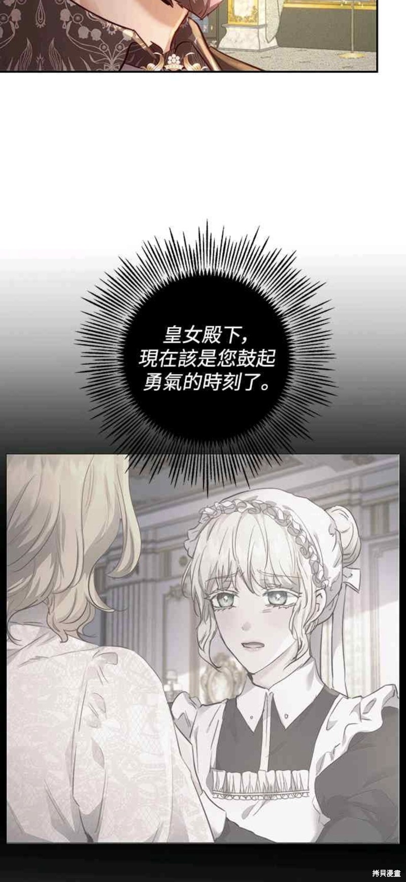 第14话32