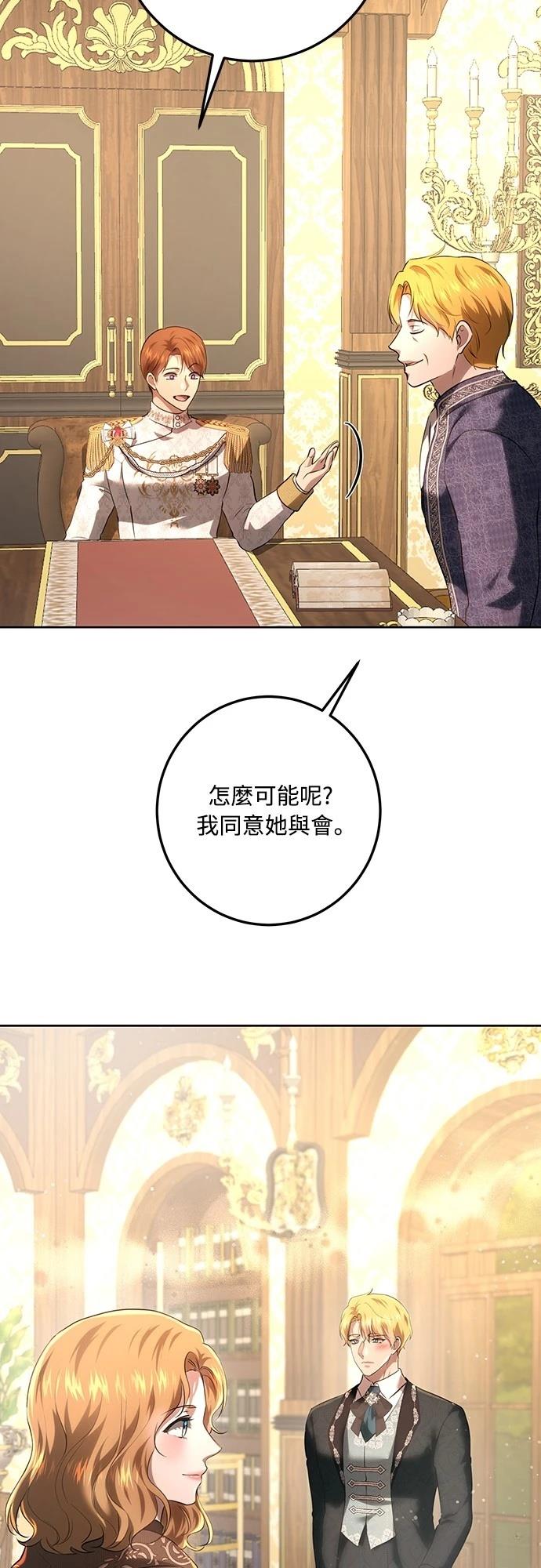 第114话23