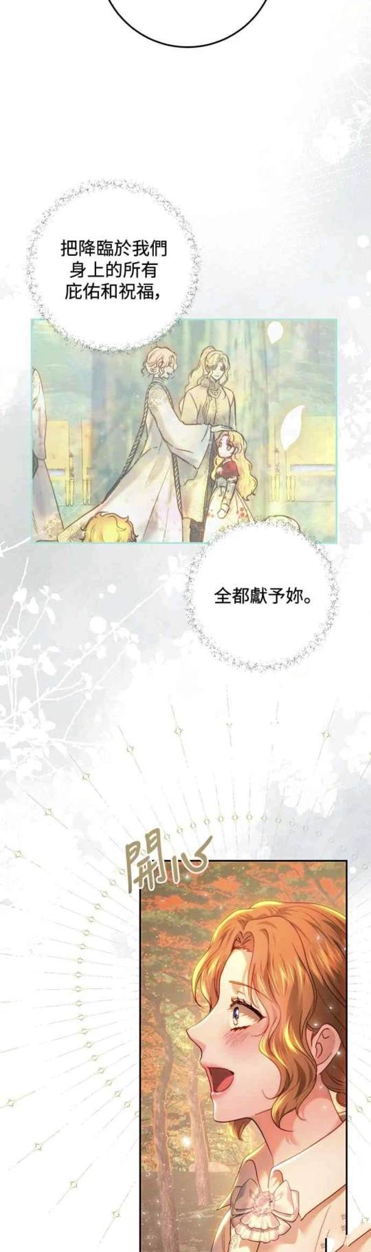 第84话62
