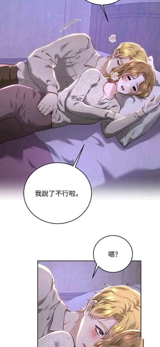 第88话45