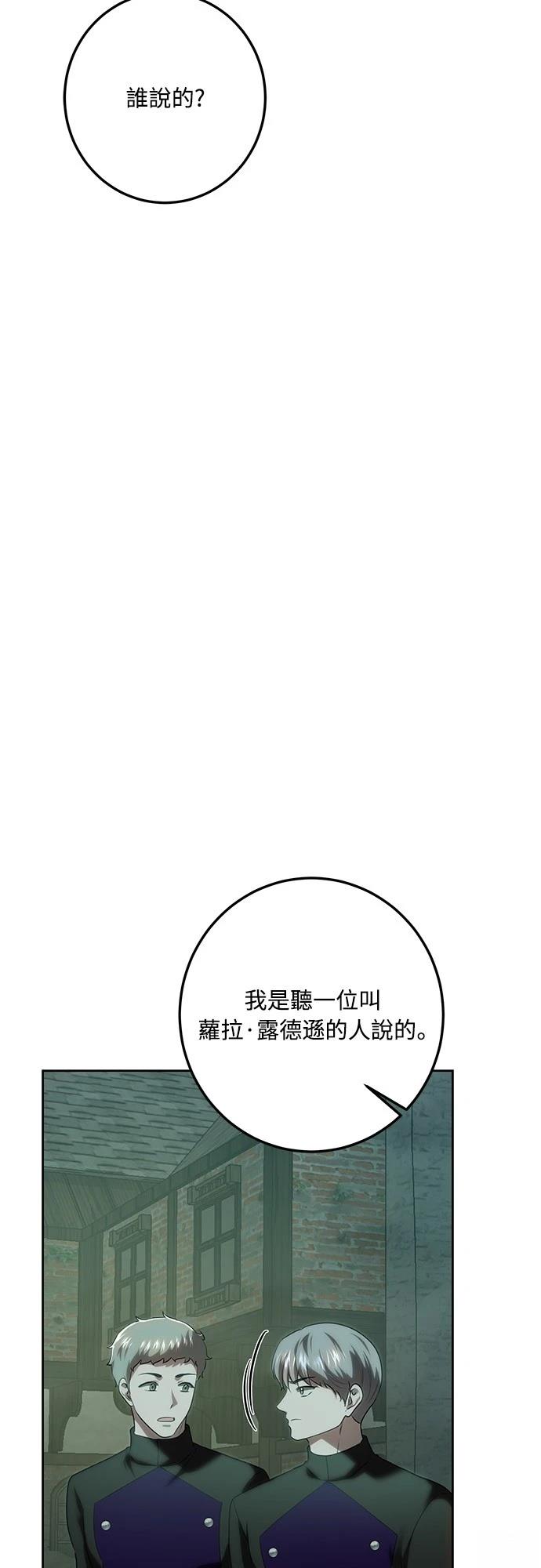 第119话63