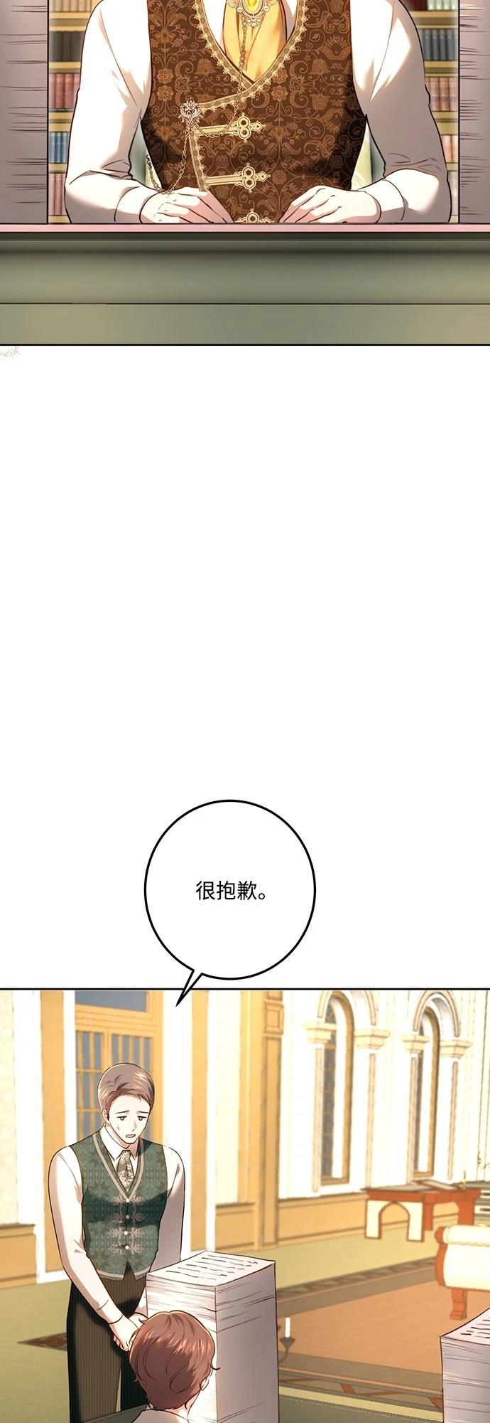 第117话35