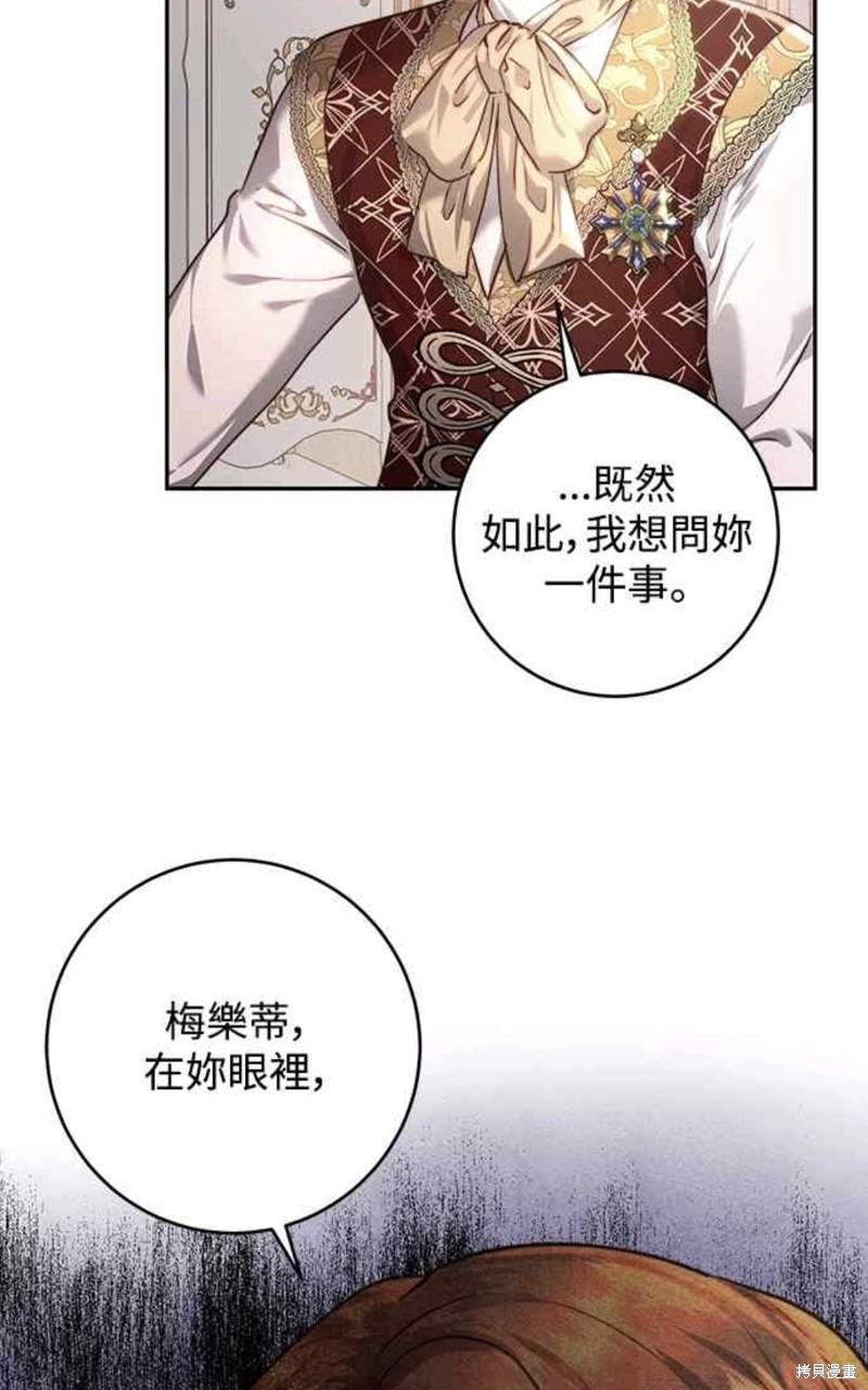 第37话7