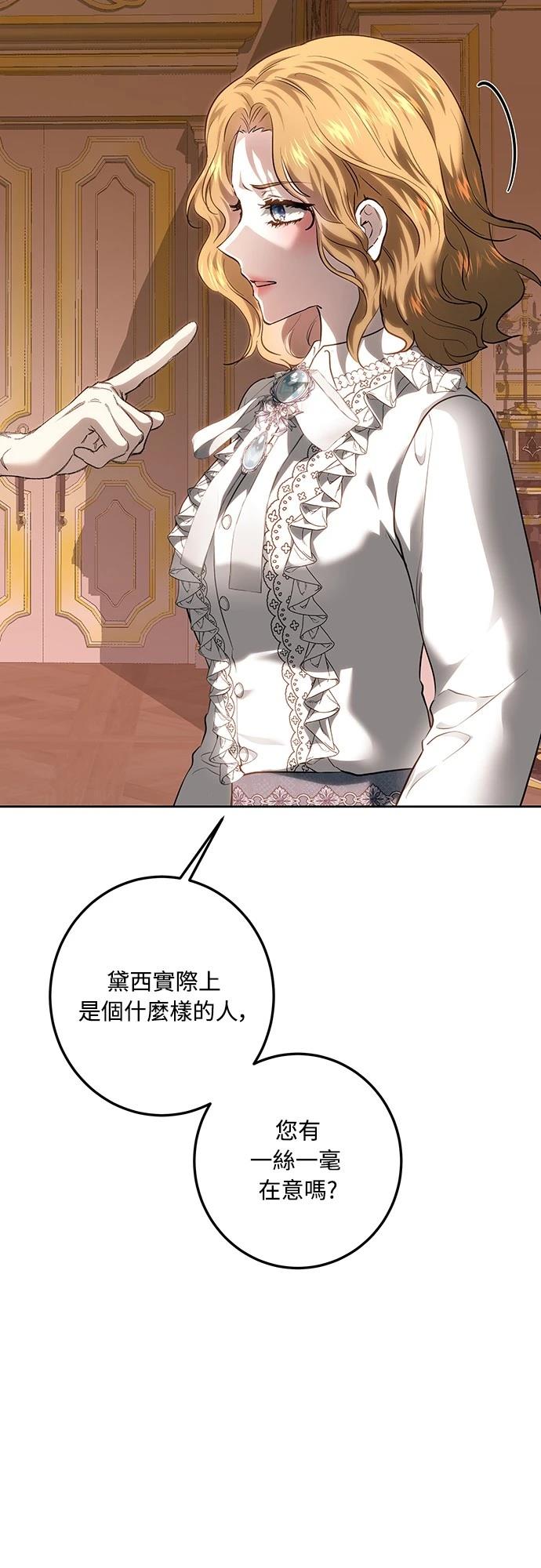 第115话7