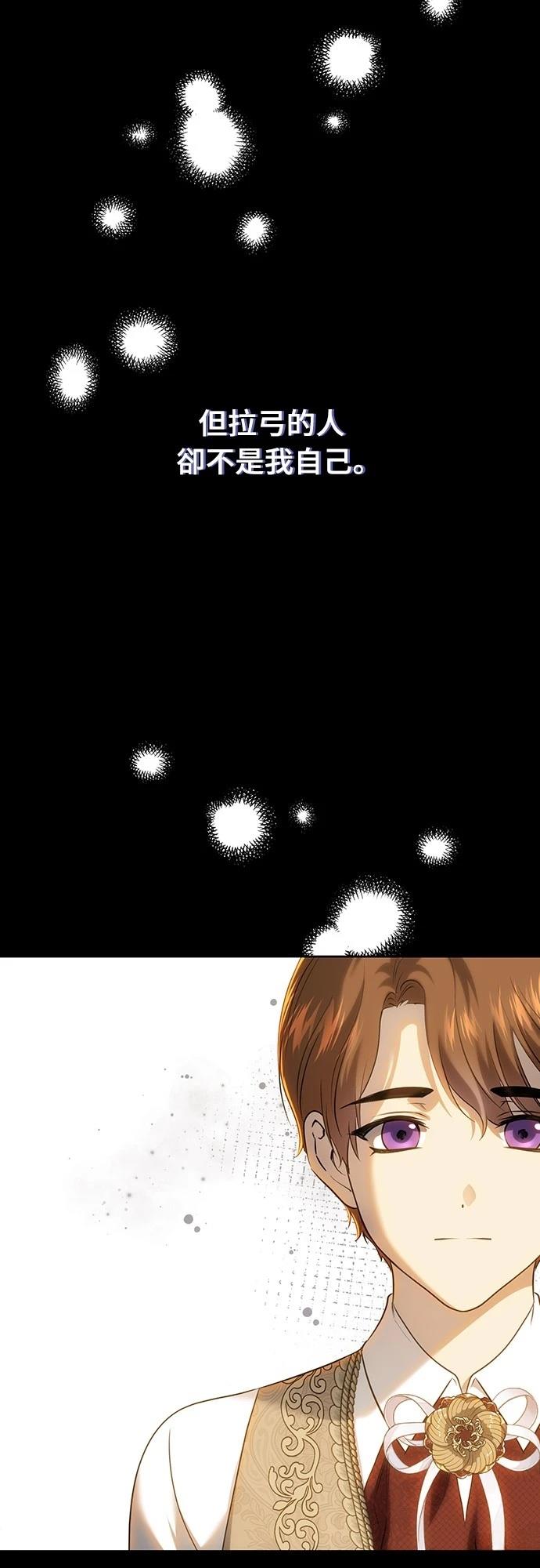 第121话44