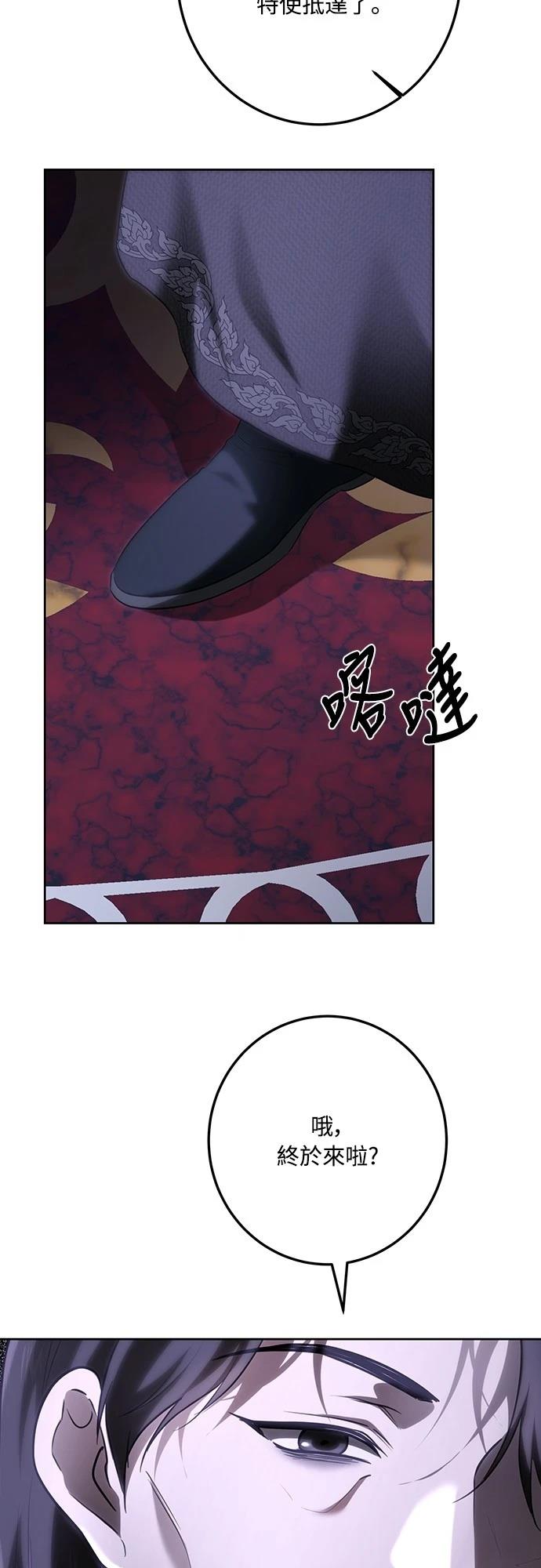 第113话83