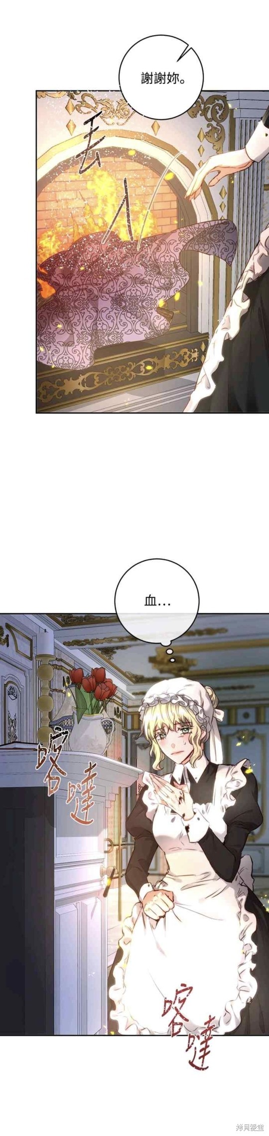 第5话27