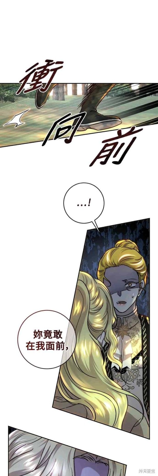 第54话20
