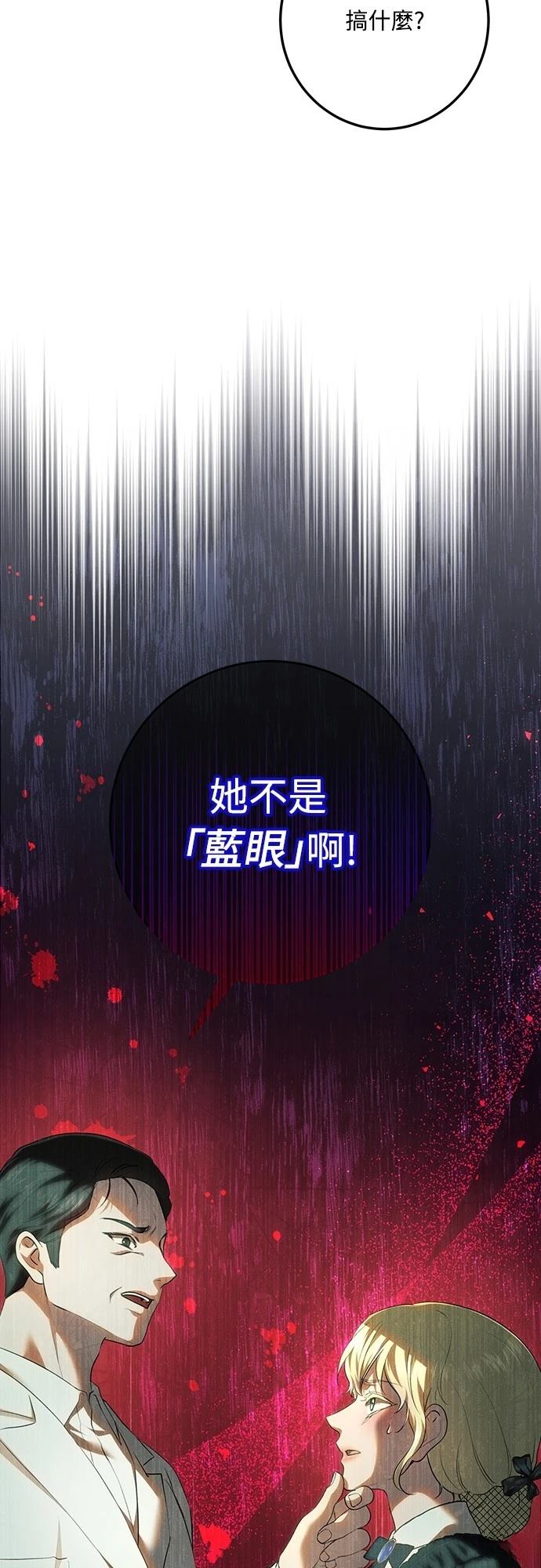 第119话73