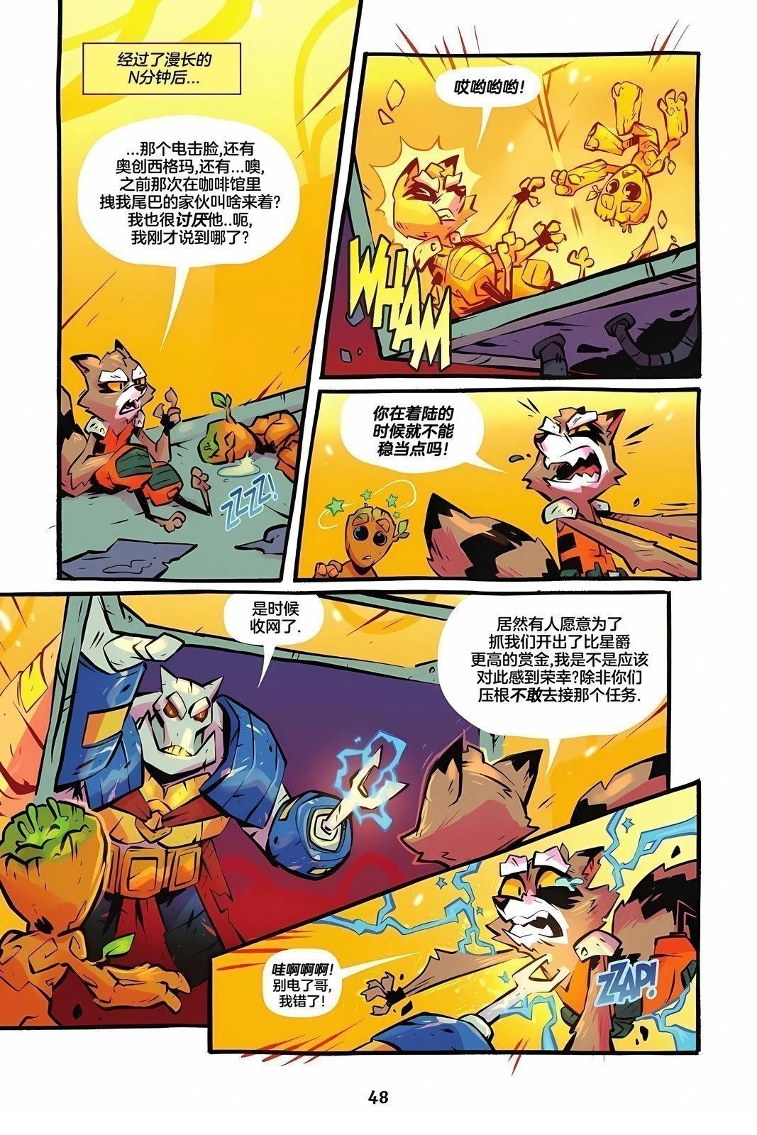 第4话5