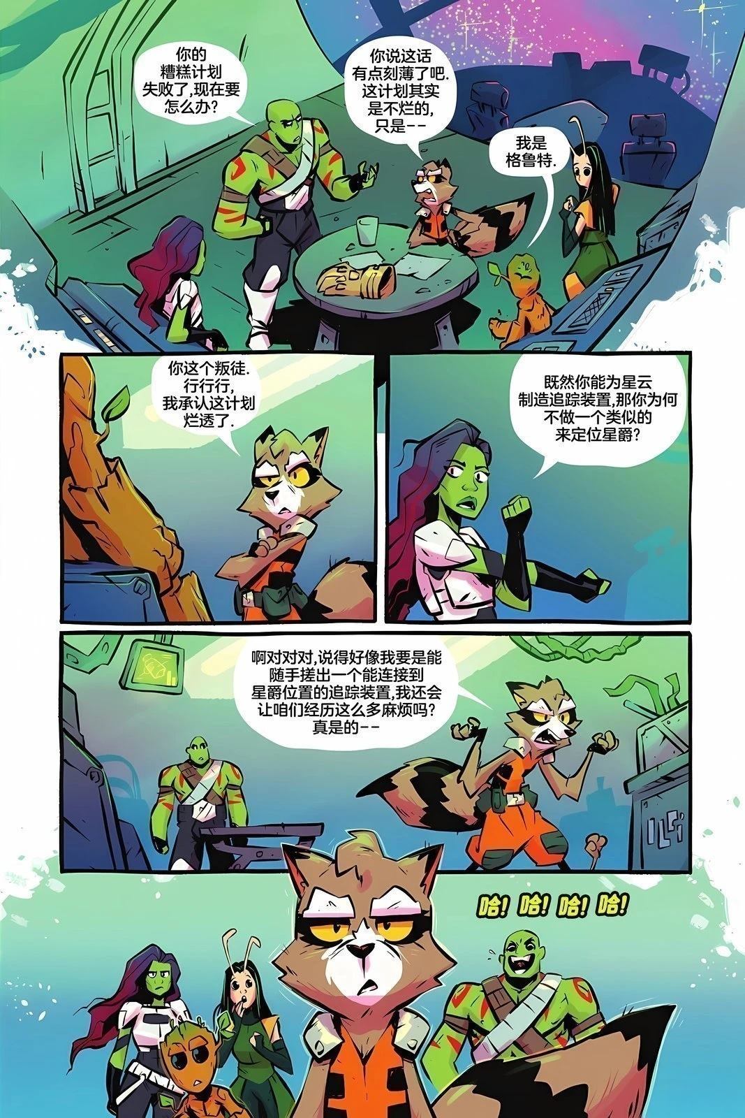 第5话0