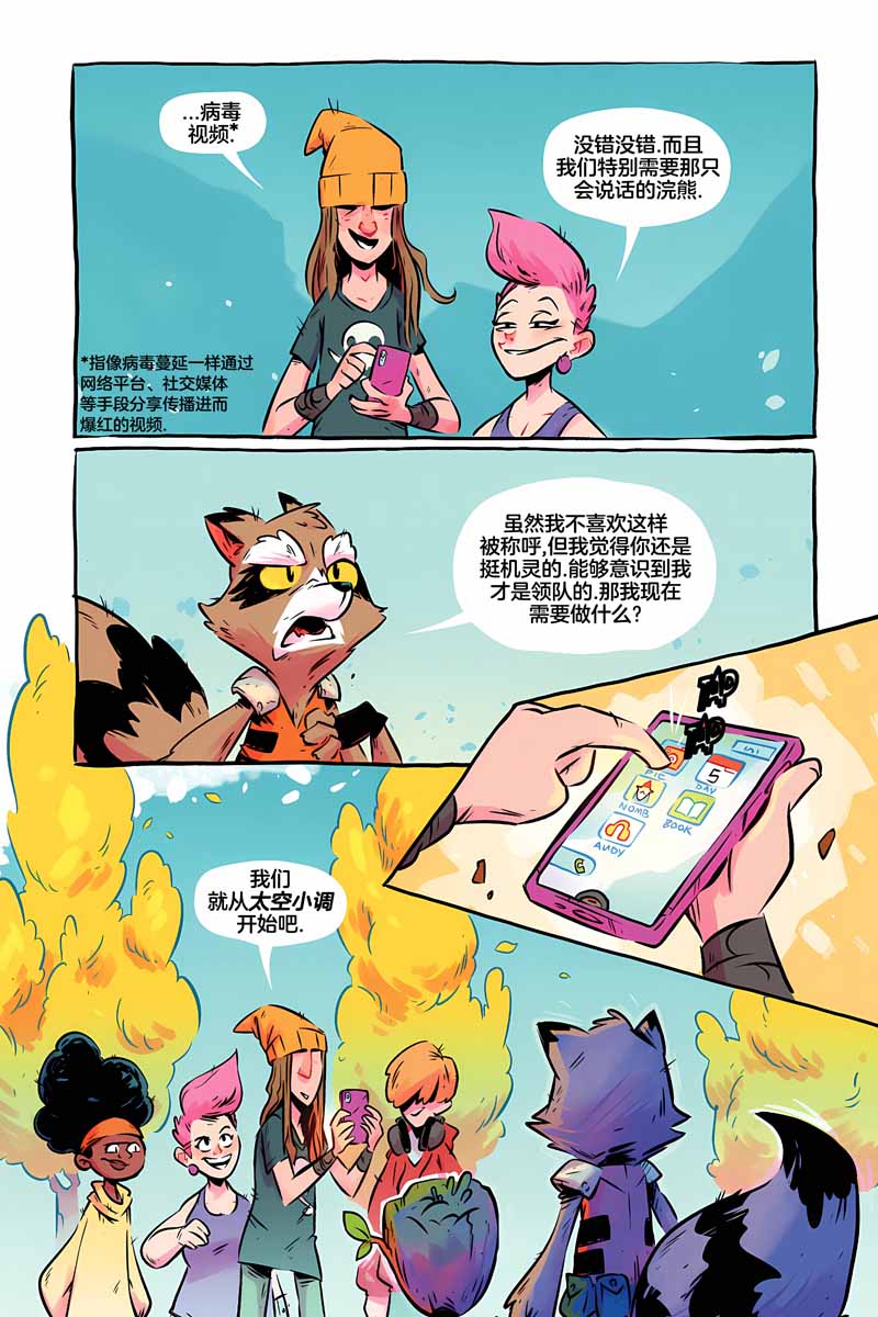 第2话5