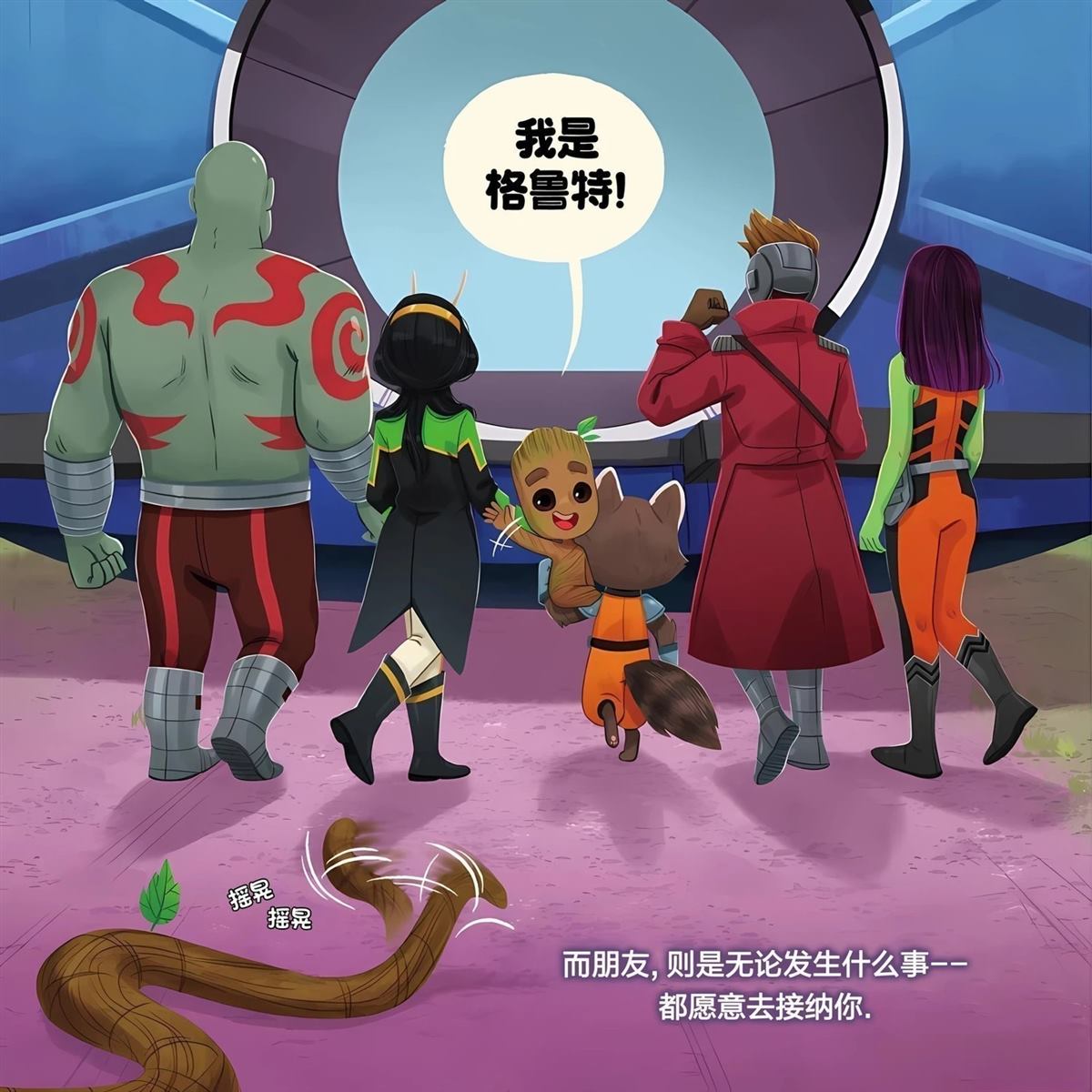 第5话31