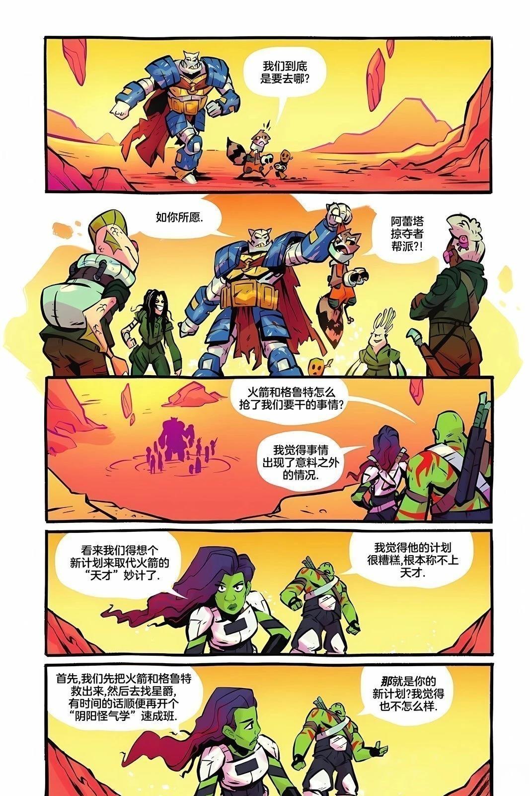 第4话6