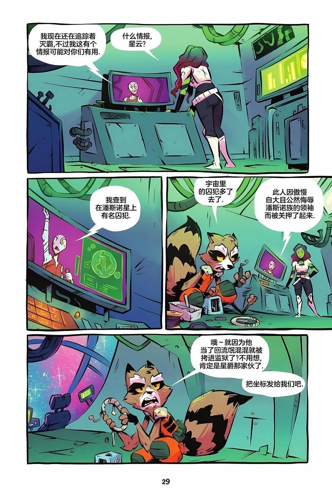 第3话0
