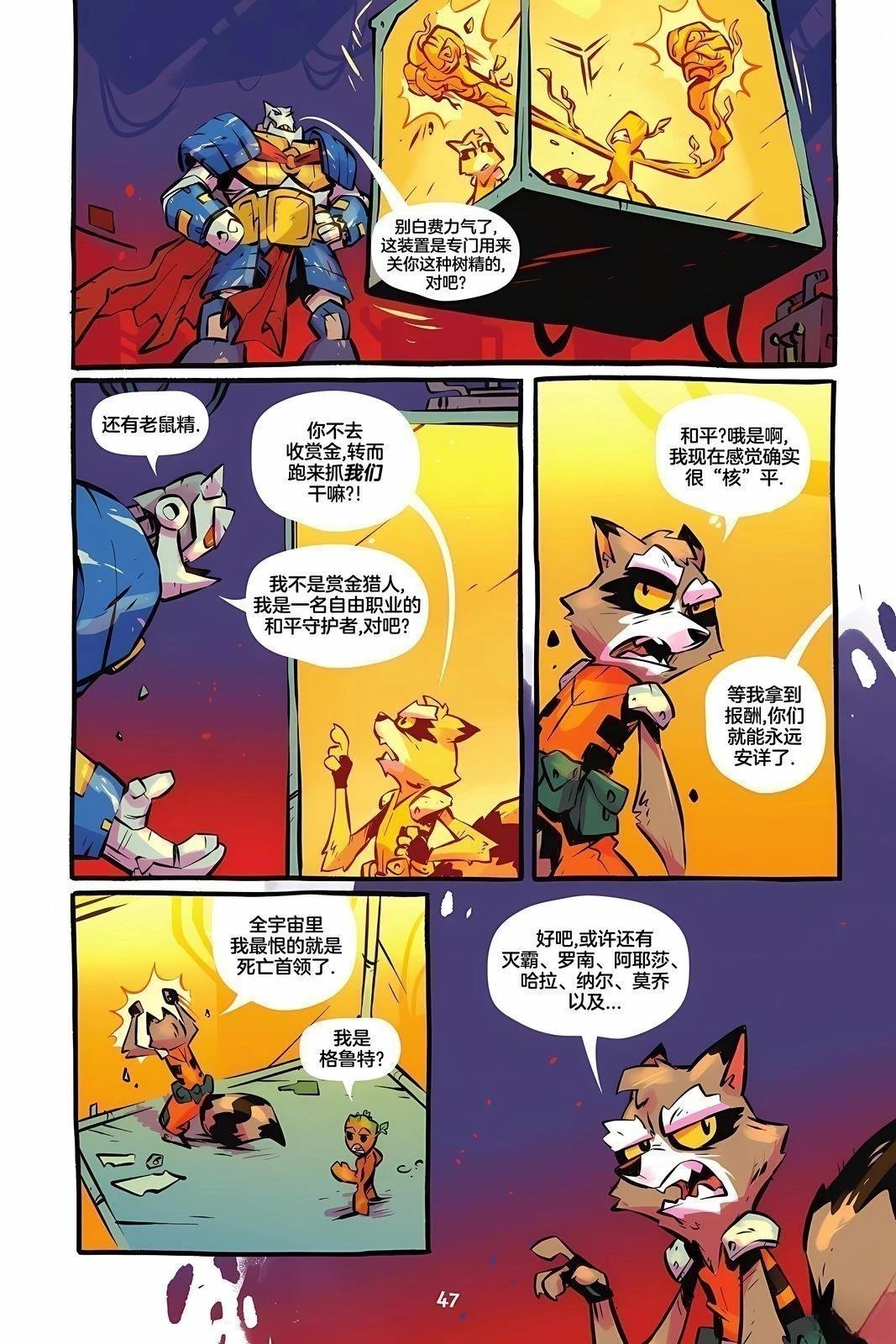 第4话4