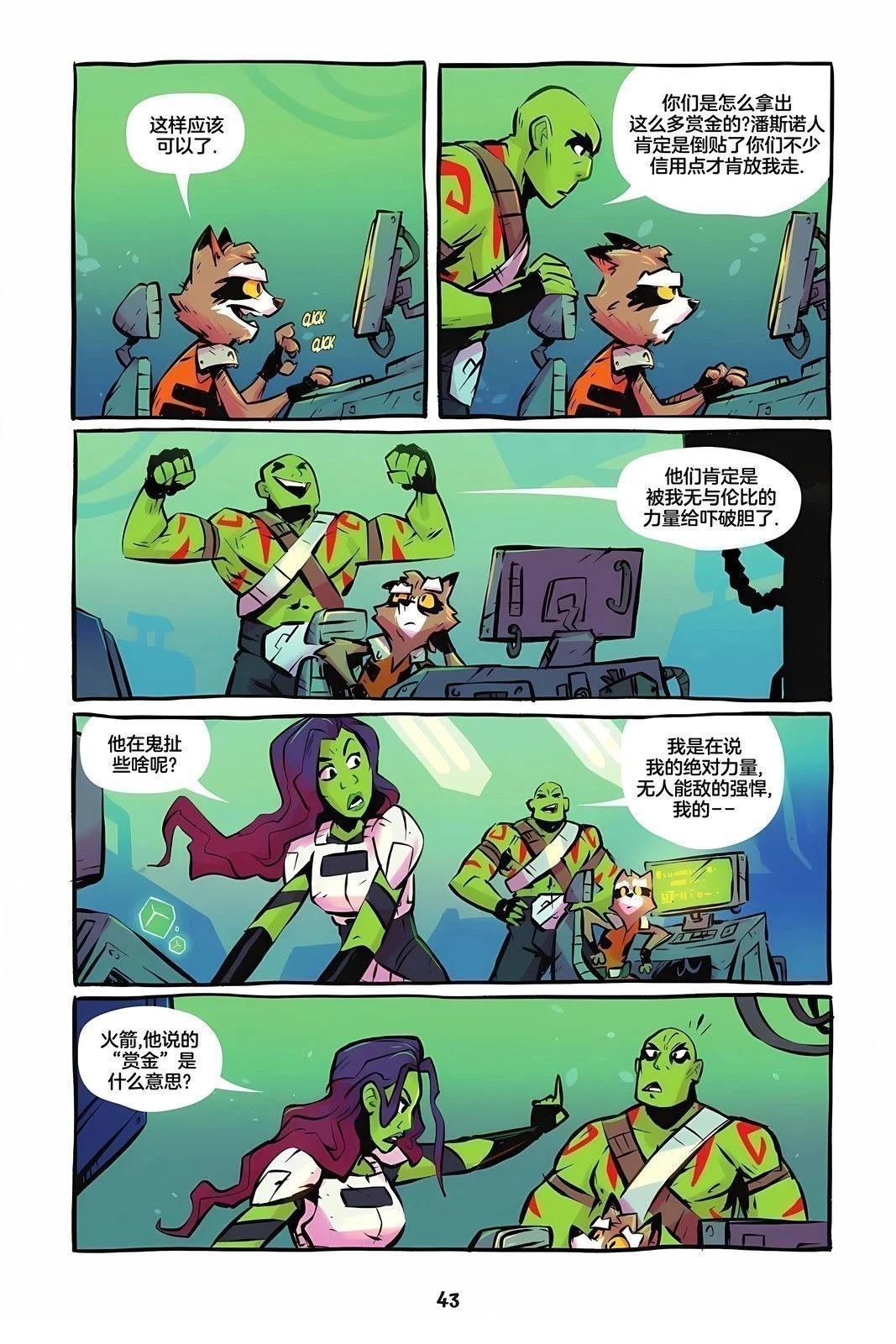 第4话0