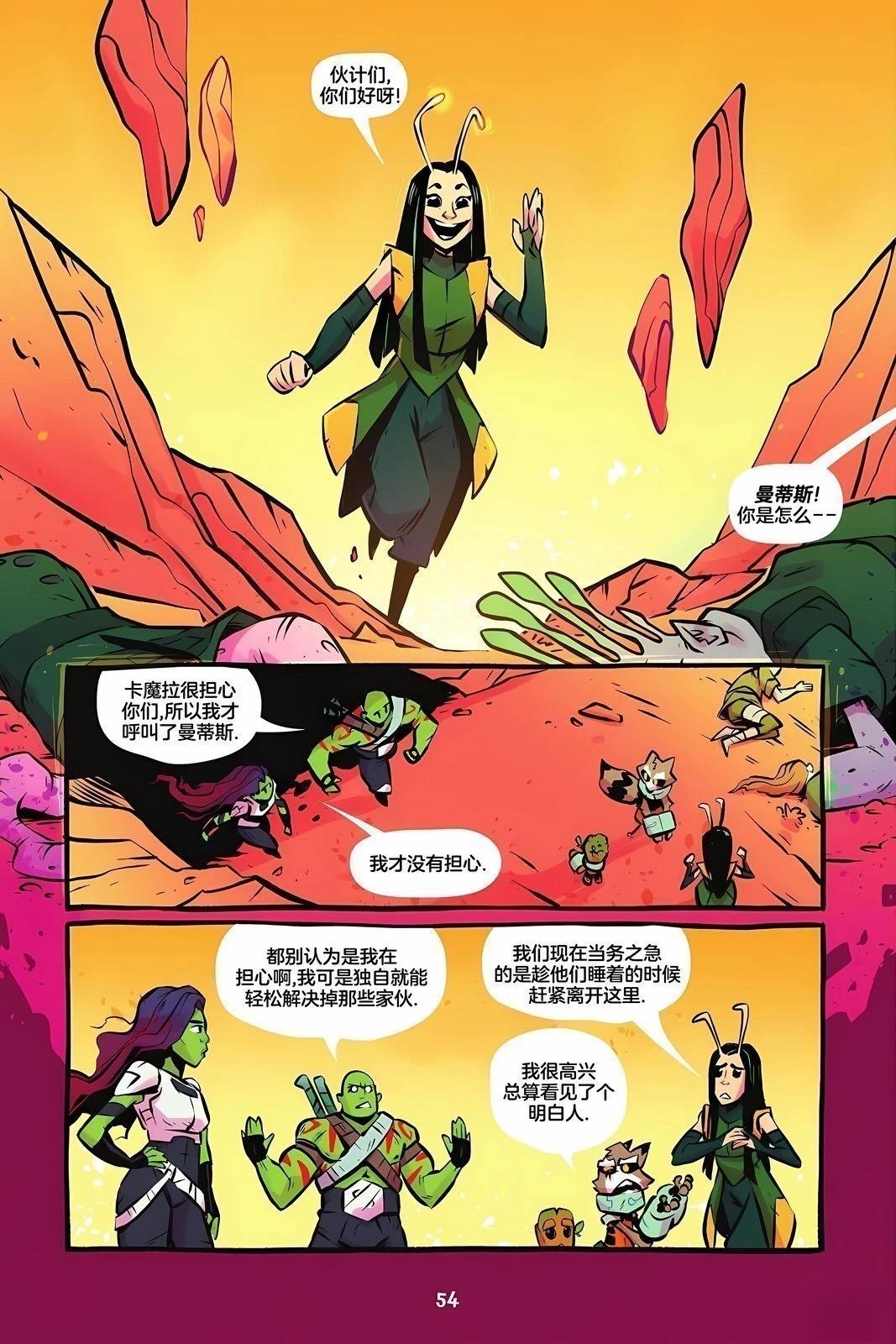 第4话11