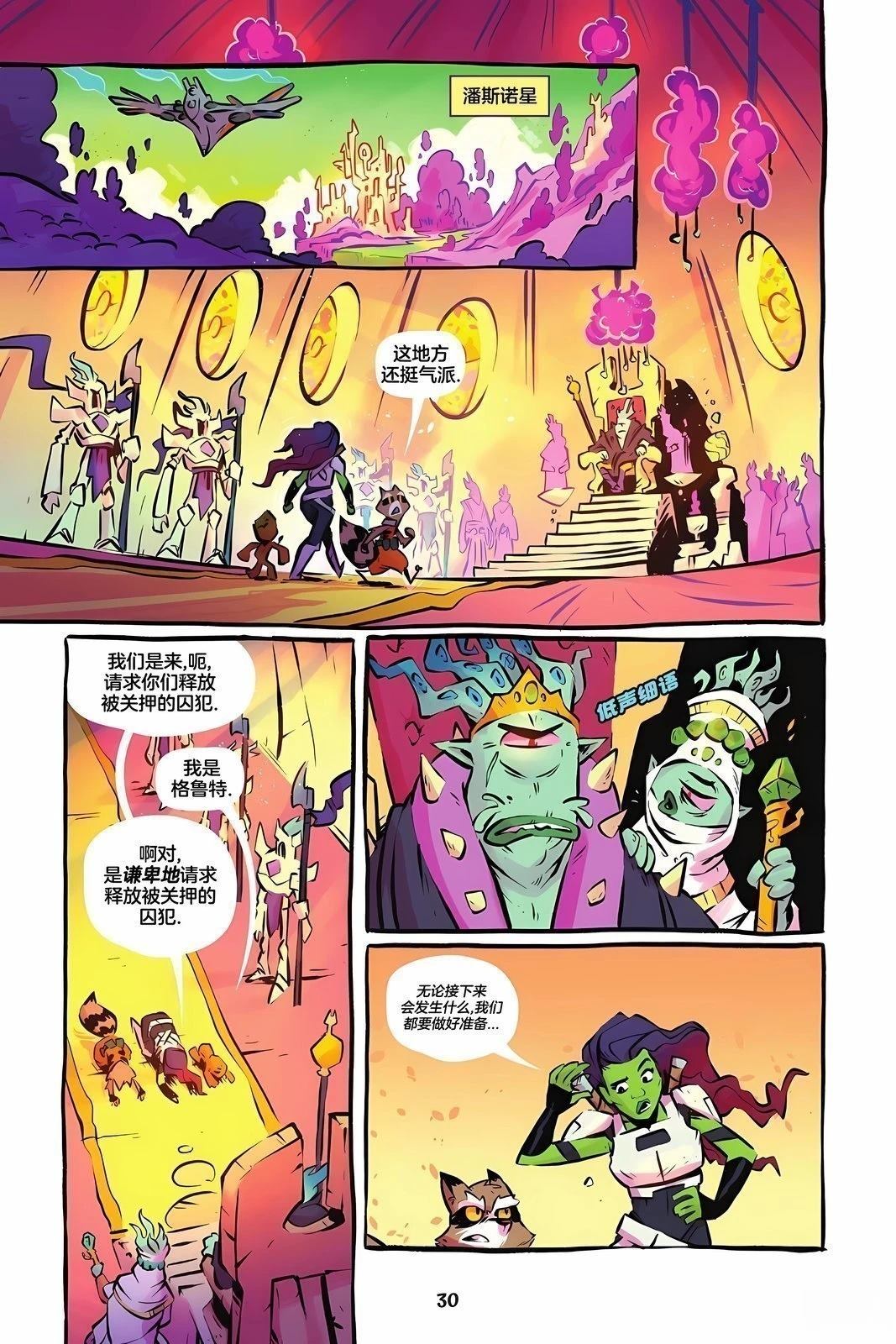 第3话1