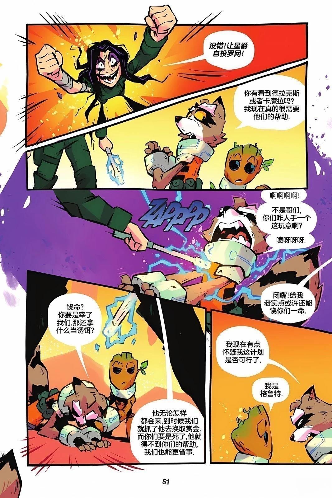 第4话8