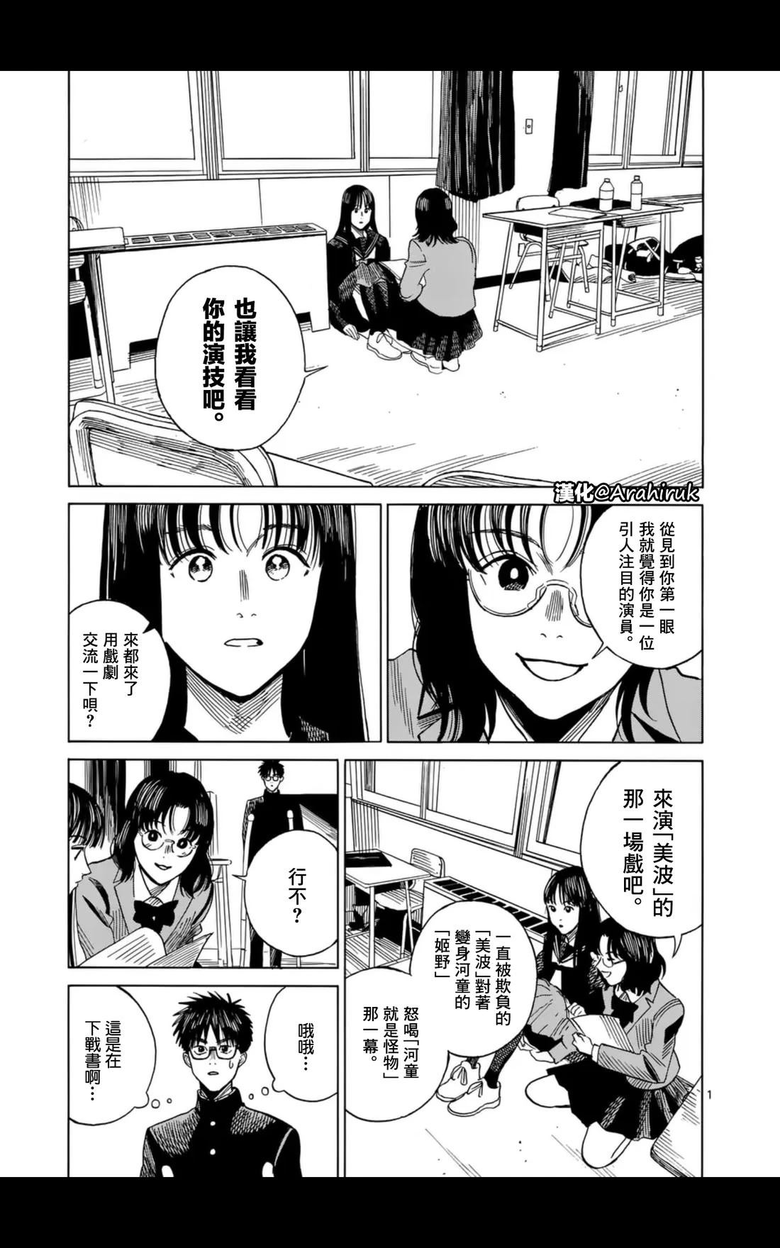 第9话0