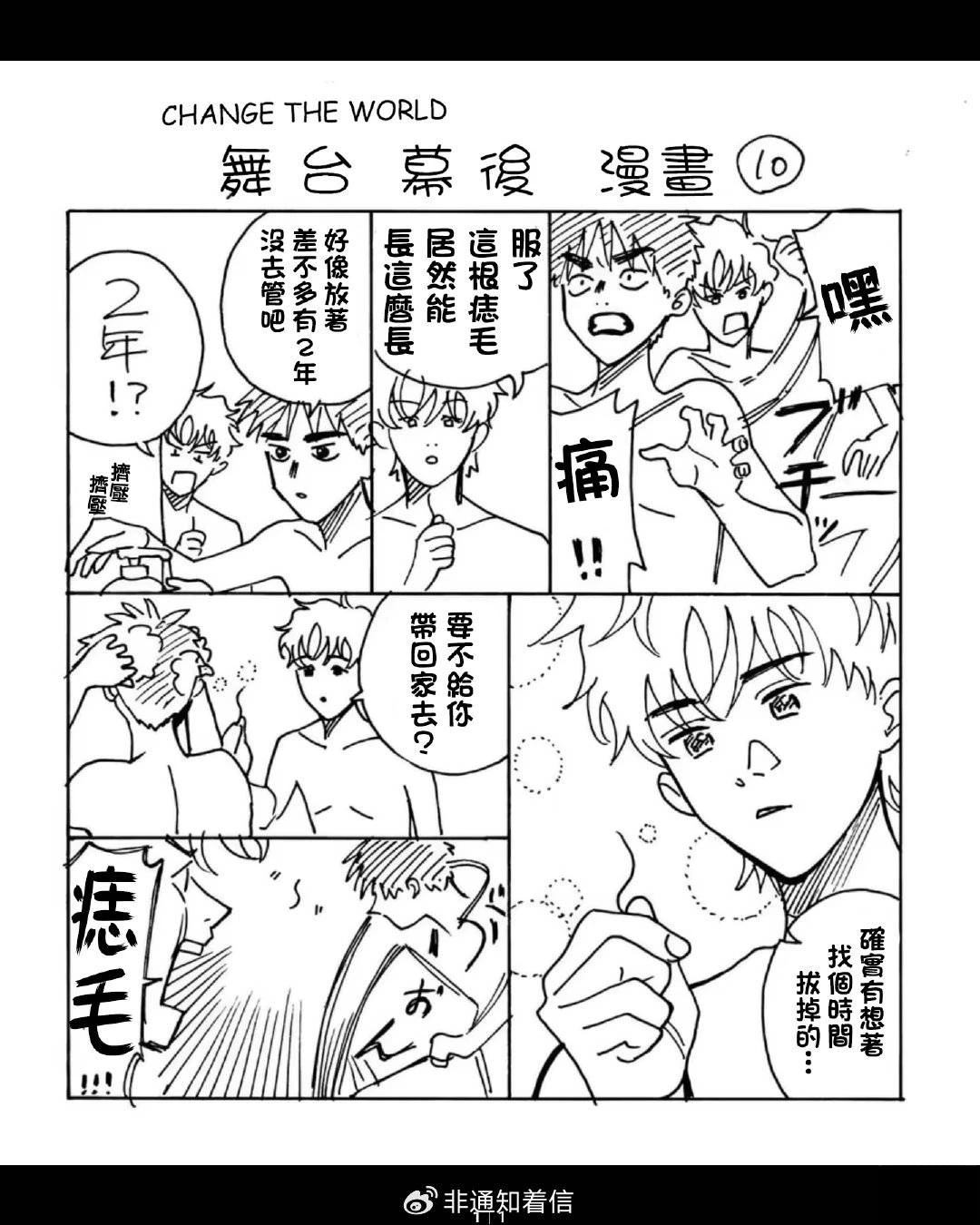 小加笔9