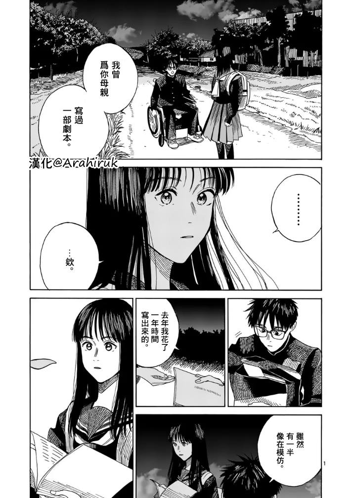 第3话0