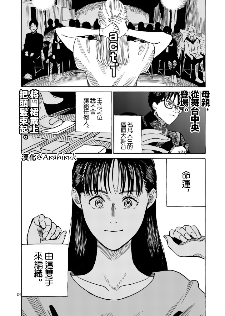 第5话22