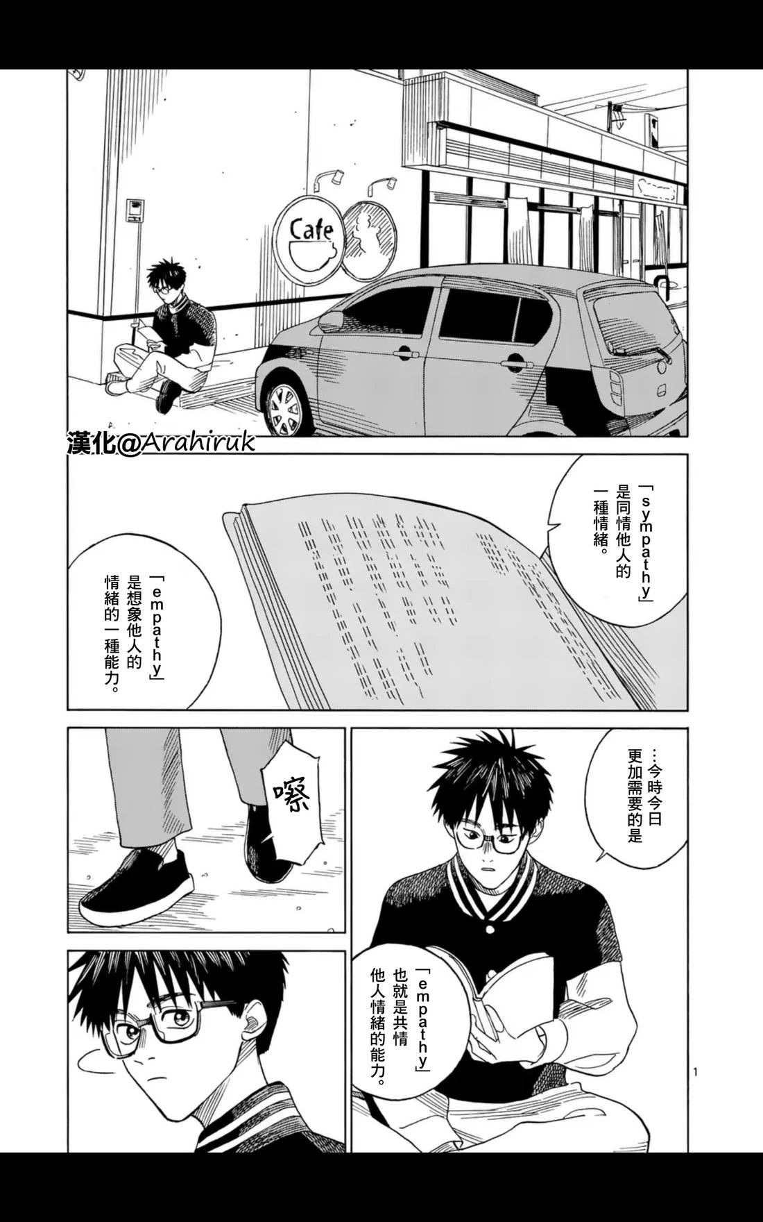 第11话0
