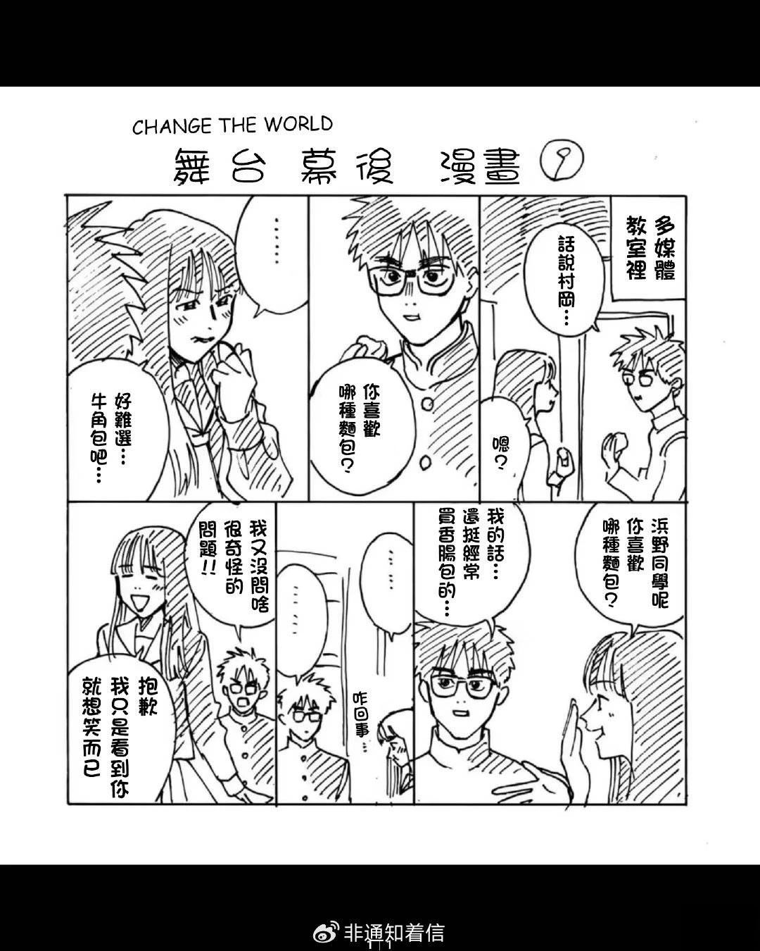 小加笔8