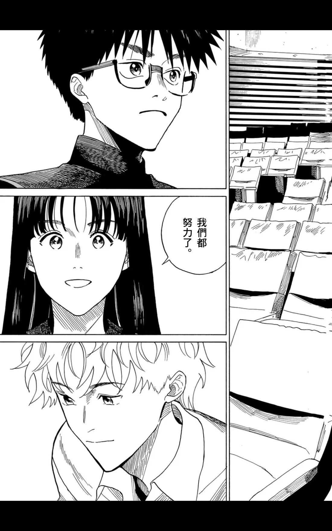 第15话14